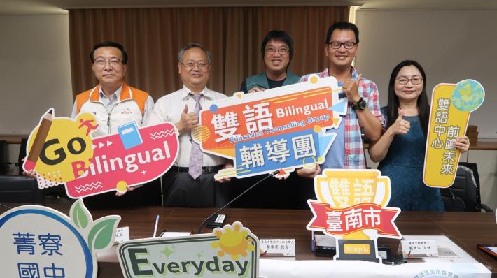 臺南課室英語計畫   從「聽得懂」到「敢開口」營造友善學...