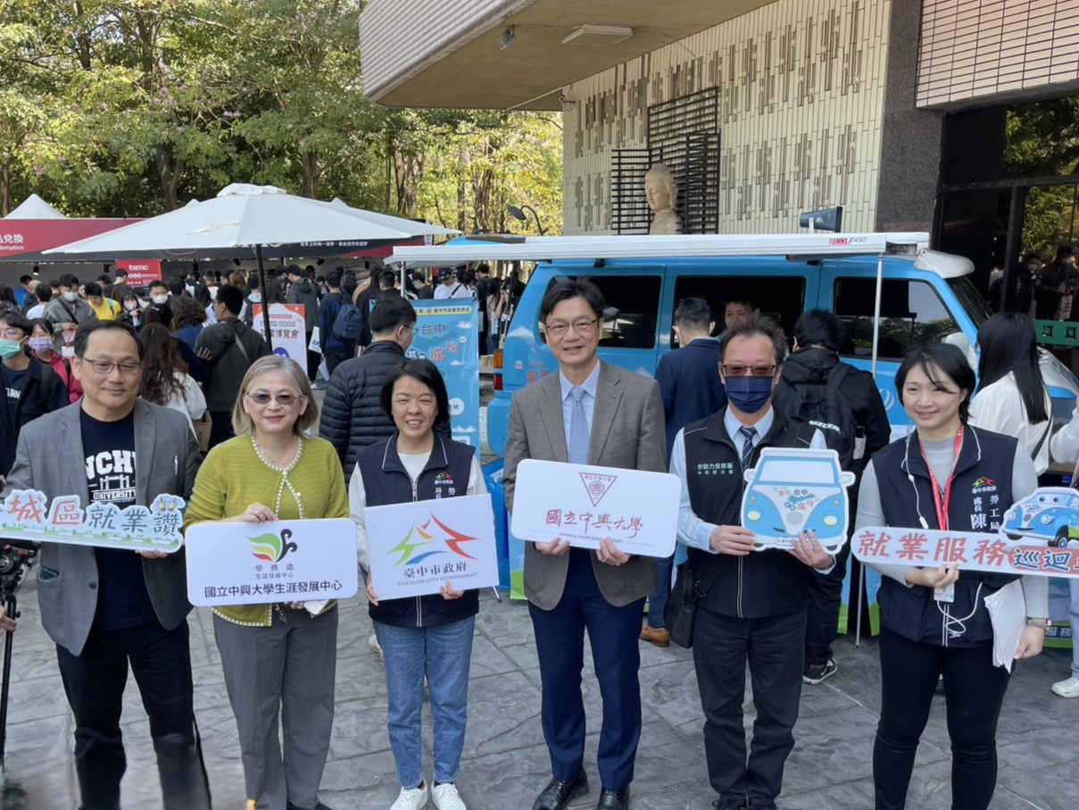 隨時貼近想上工的心    勞工局就業服務車巡迴大台中