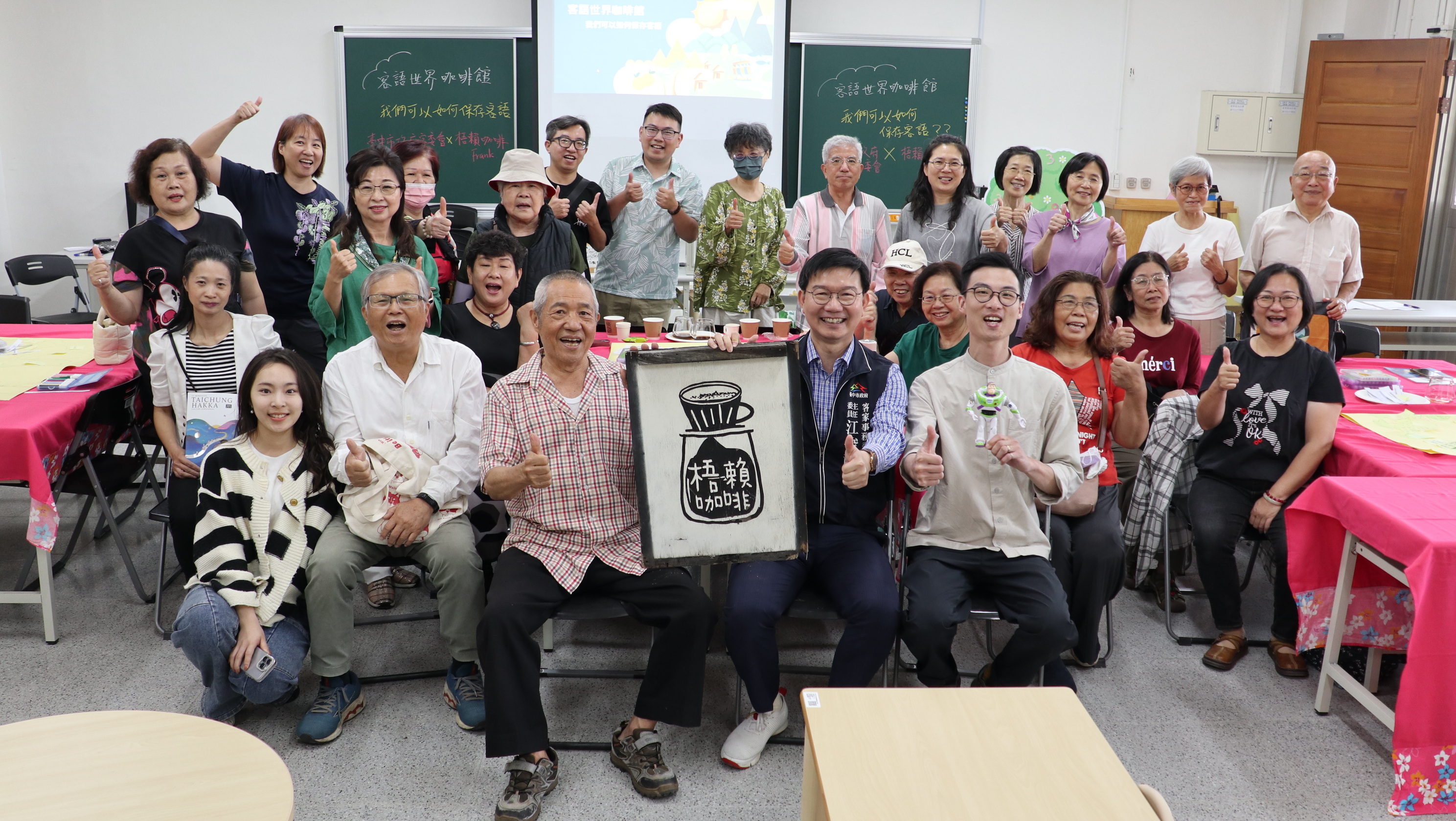 喝咖啡聊客家！ 客委會關懷山城大小事