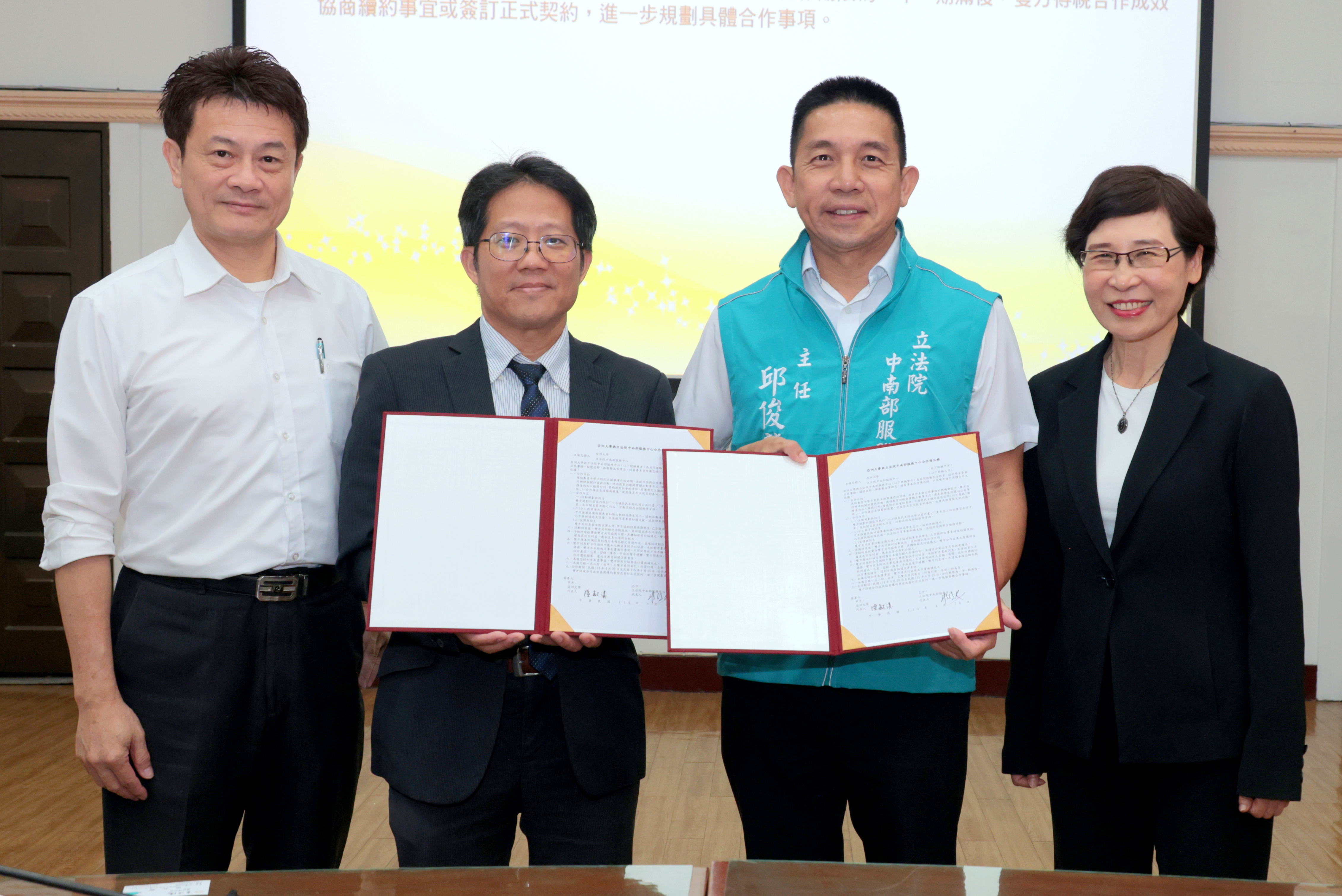 立法院中南部服務中心攜手亞大 共推青年志工與兒童公益