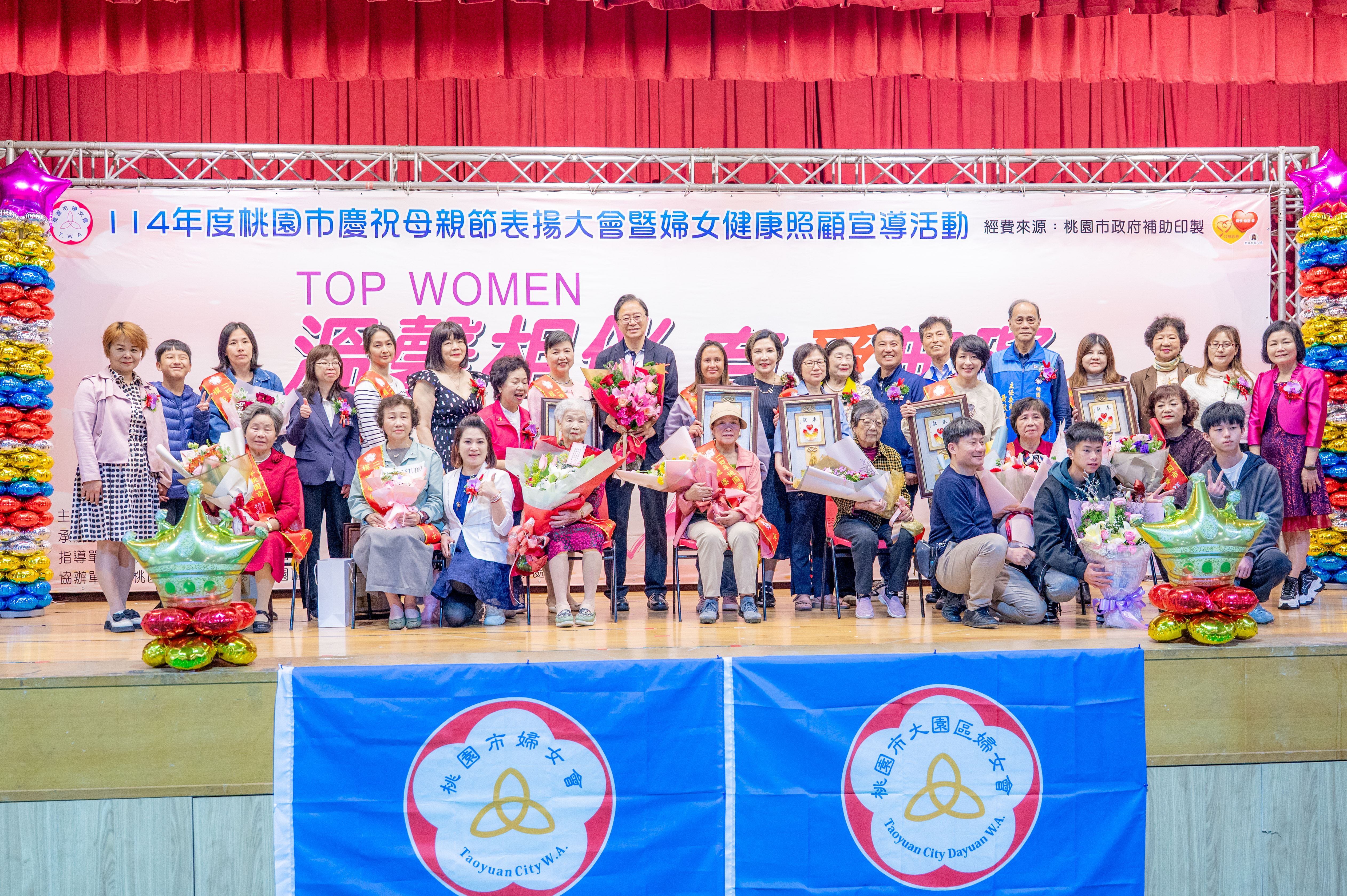 桃園市婦女會母親節表揚活動　張市長感謝媽媽們無私奉獻...