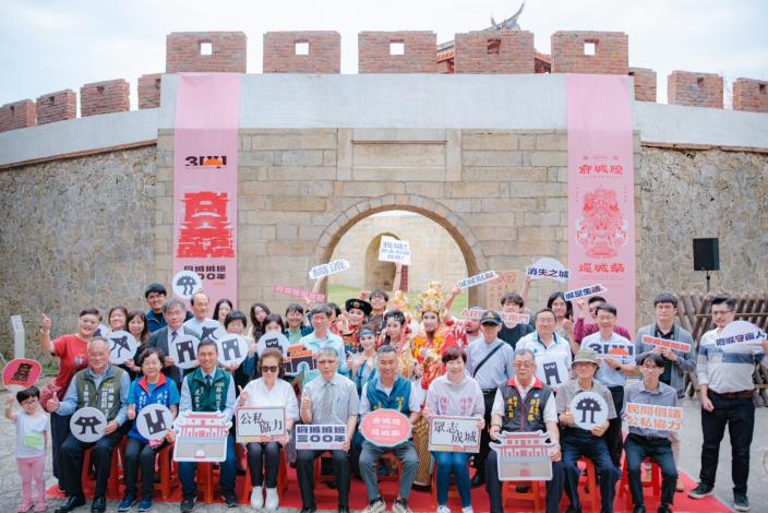 「府城城垣節」盛大啟動 市府攜手民間 共創城牆300年新篇...