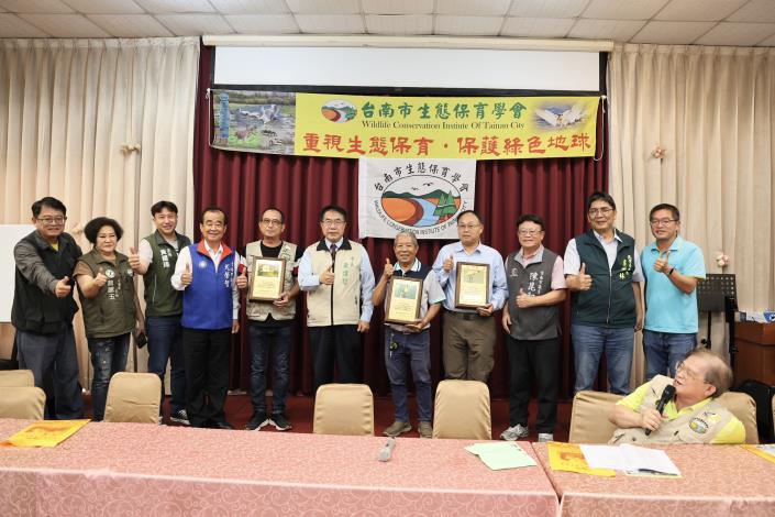 台南市生態保育學會20周年慶   肯定推動保育成果豐碩...
