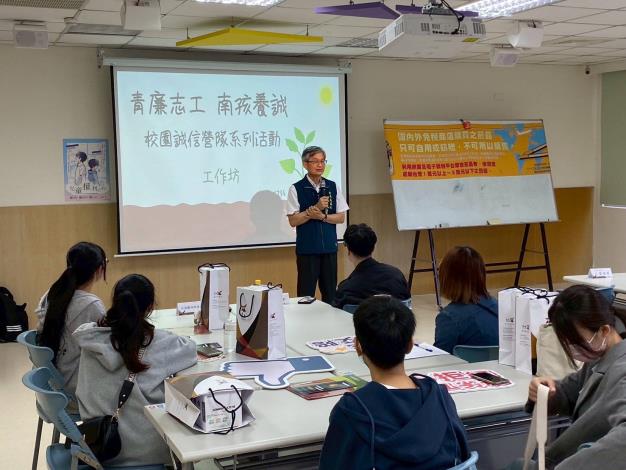 南市府舉辦校園誠信營隊工作坊 激發大學生創意 培育正直...
