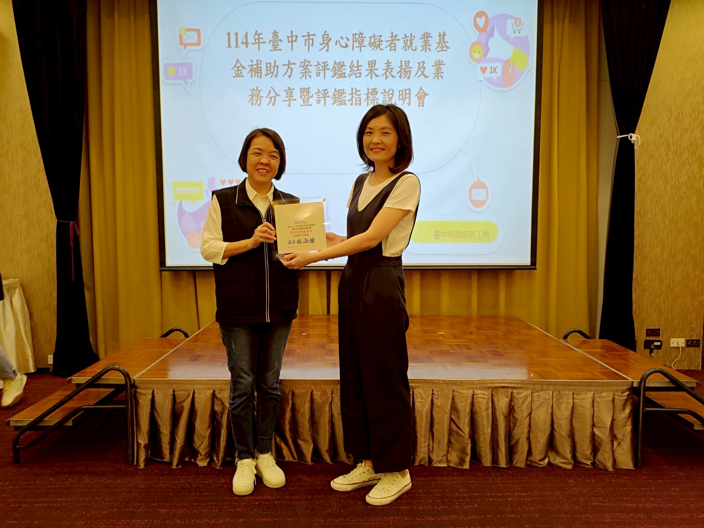 表揚身心障礙者就服團隊   肯定致敬專業付出