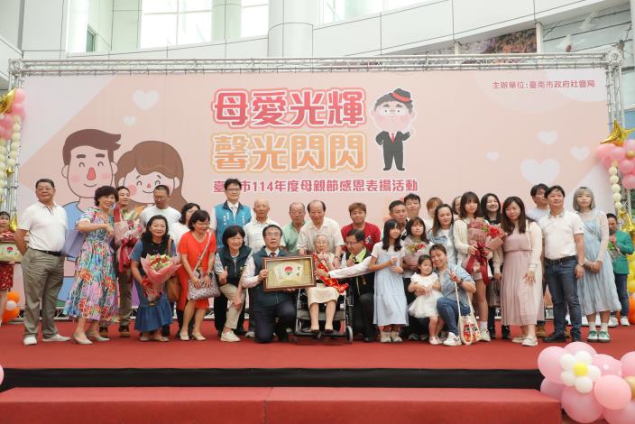 南市慶祝母親節「母愛光輝 馨光閃閃」 表揚57位母親代表...