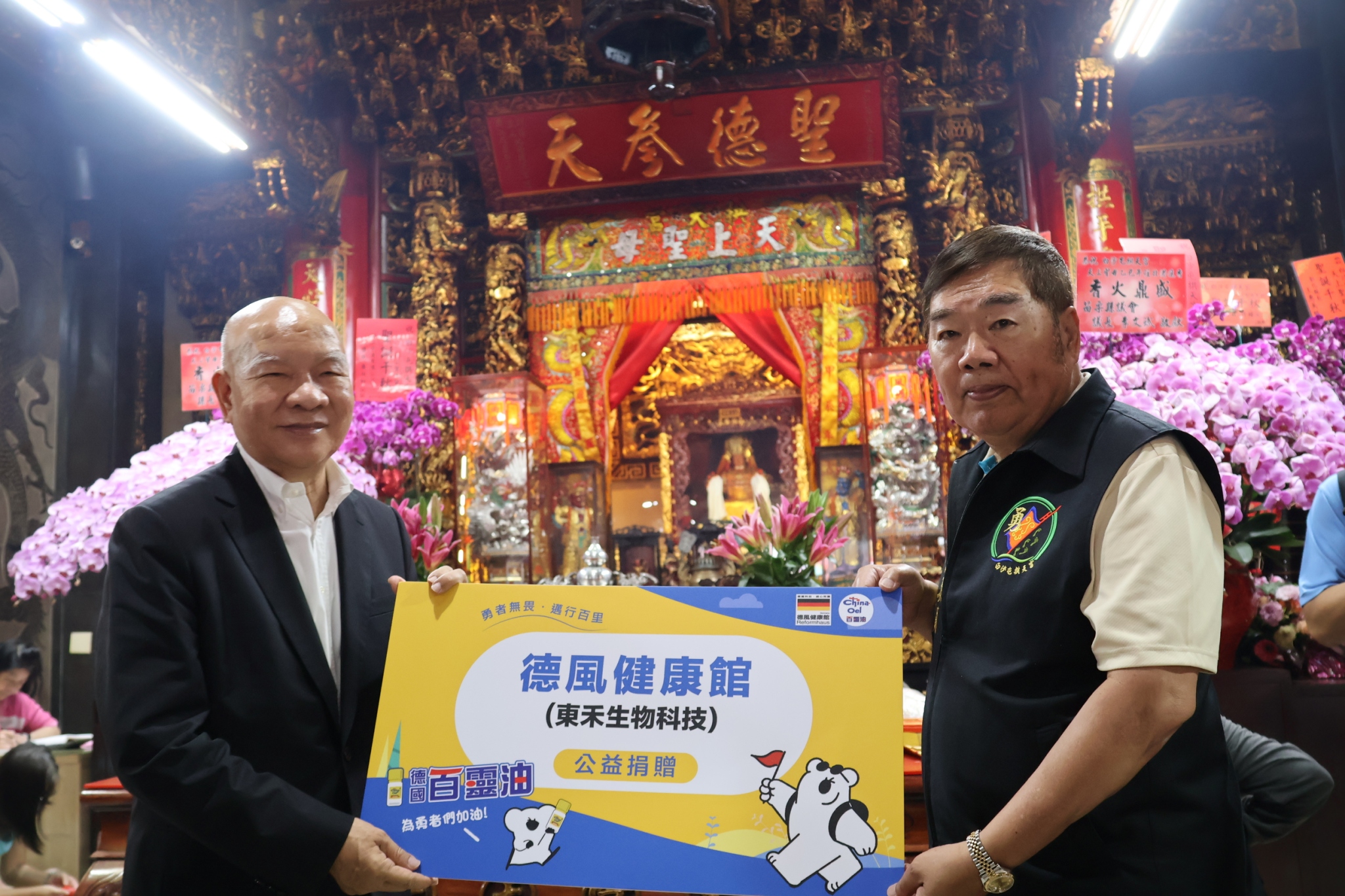 百瓶精油神助攻   護航超跑及信徒壯遊平順...