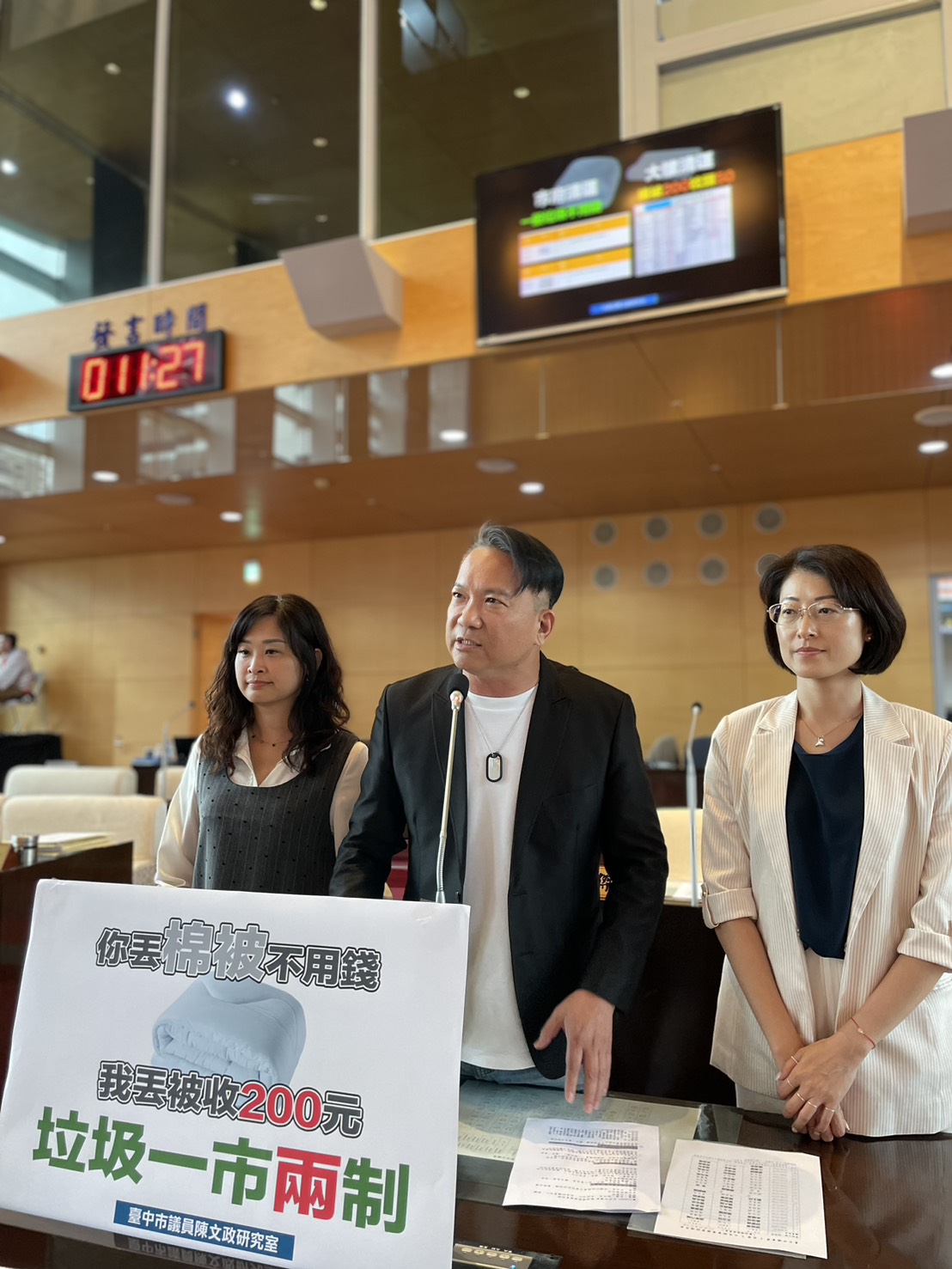 大樓戶在台中被多剝一層皮？ 議員陳文政痛批一市兩制...