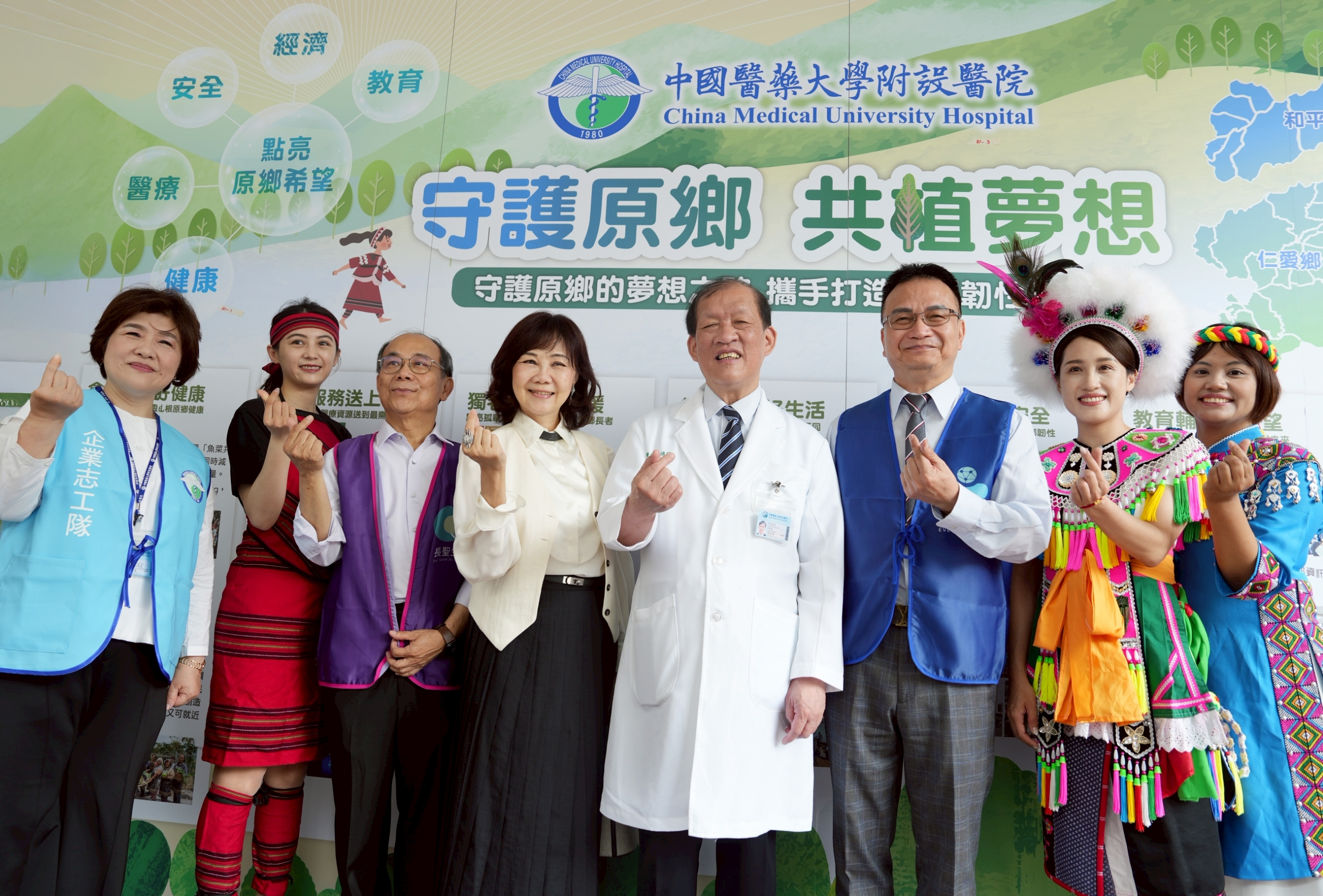 中醫大附醫攜手公益夥伴   展現深耕原鄉的愛與行動力...