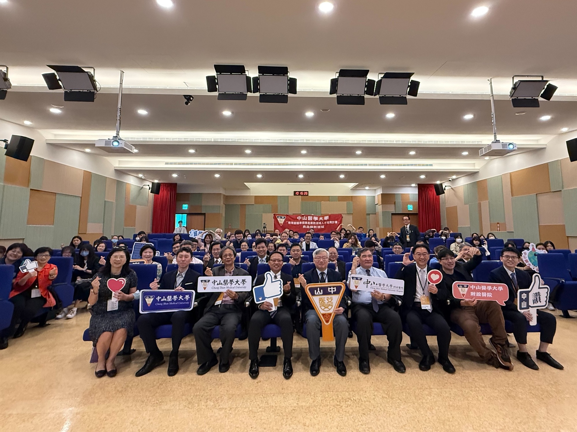中山醫大邀企業進校園。