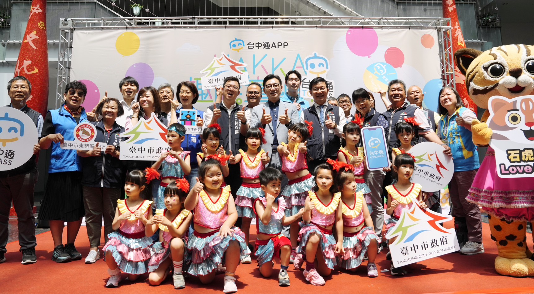 台中通HAKKA童樂會將於東勢登場。