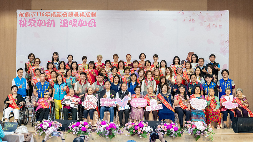 桃園市長張善政與47位模範媽媽合影留念。