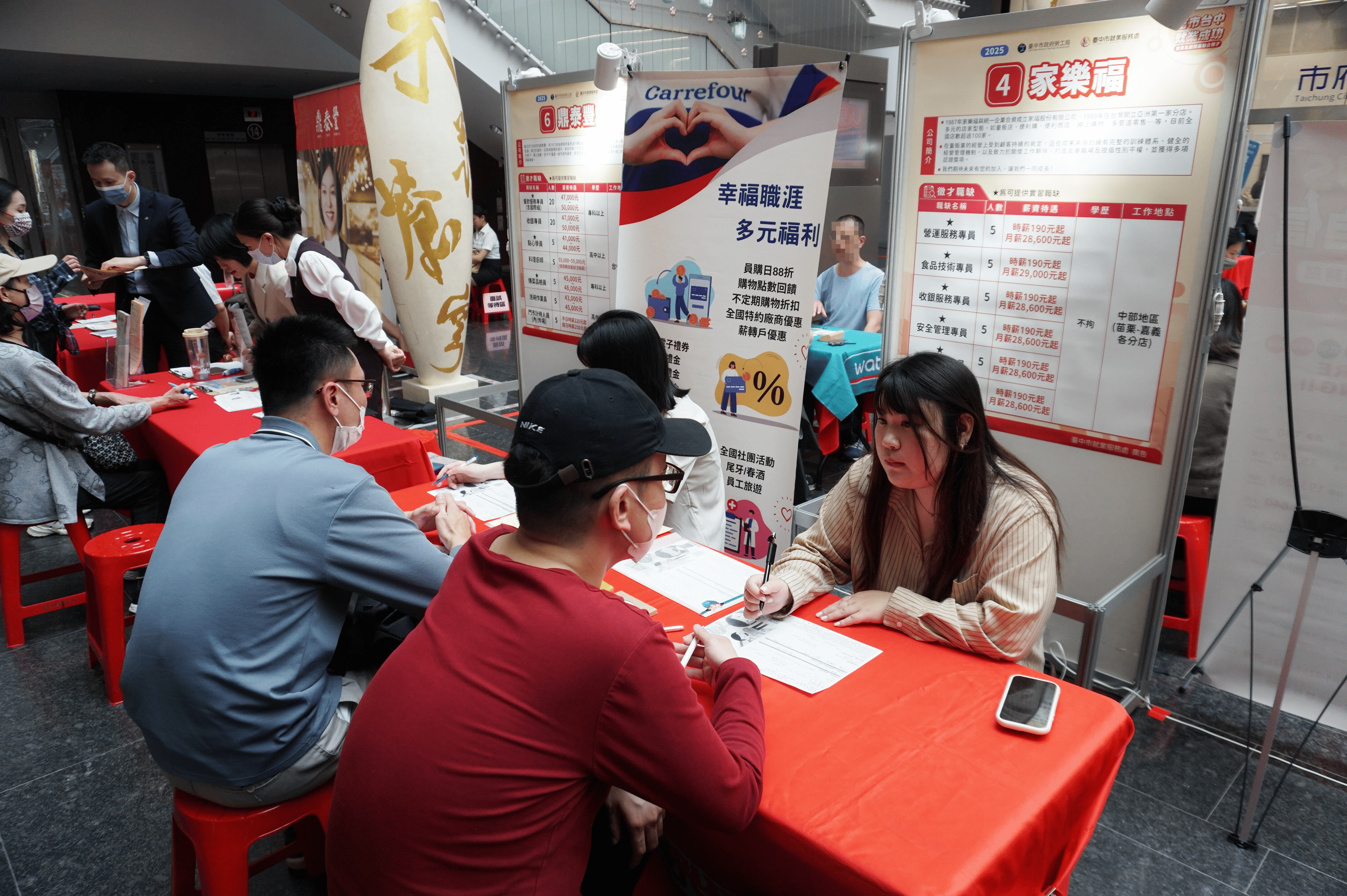 屯區民眾就近找工作！ 5/17大屯區聯合徵才登場...