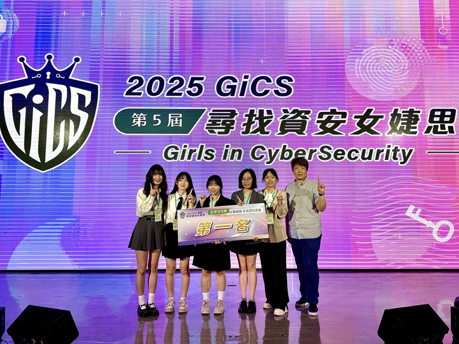 中山醫大跨域出擊  奪資安女婕思創意賽首獎 %C2...
