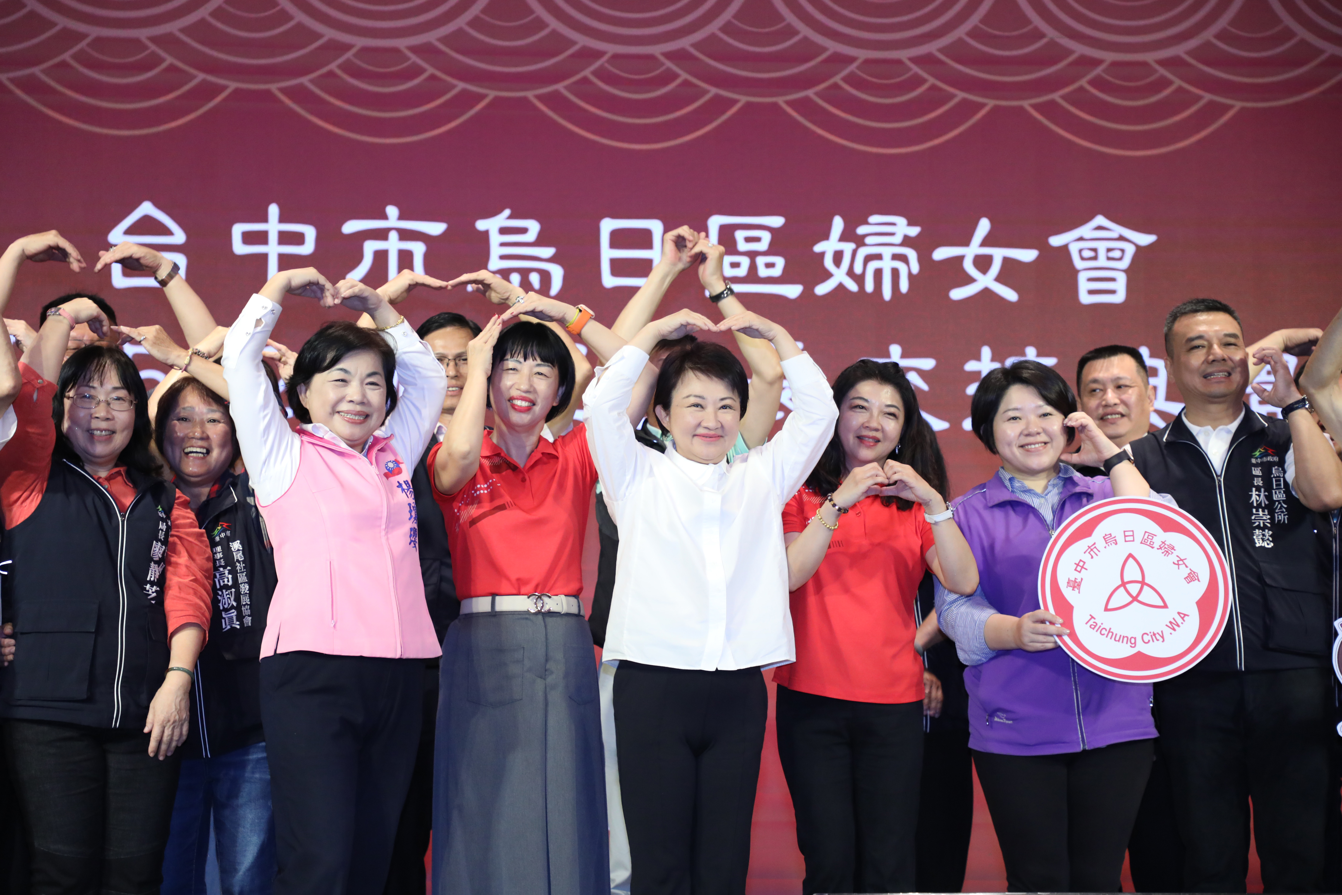 烏日區婦女會理事長交接  女力發光撐起整片天...