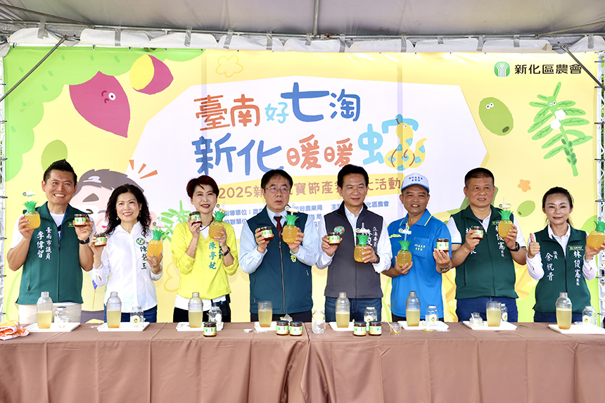 新化五寶節登場  結合健走