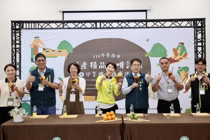 「台南市國產精品咖啡生豆推廣分享媒合會」登場   來東山...