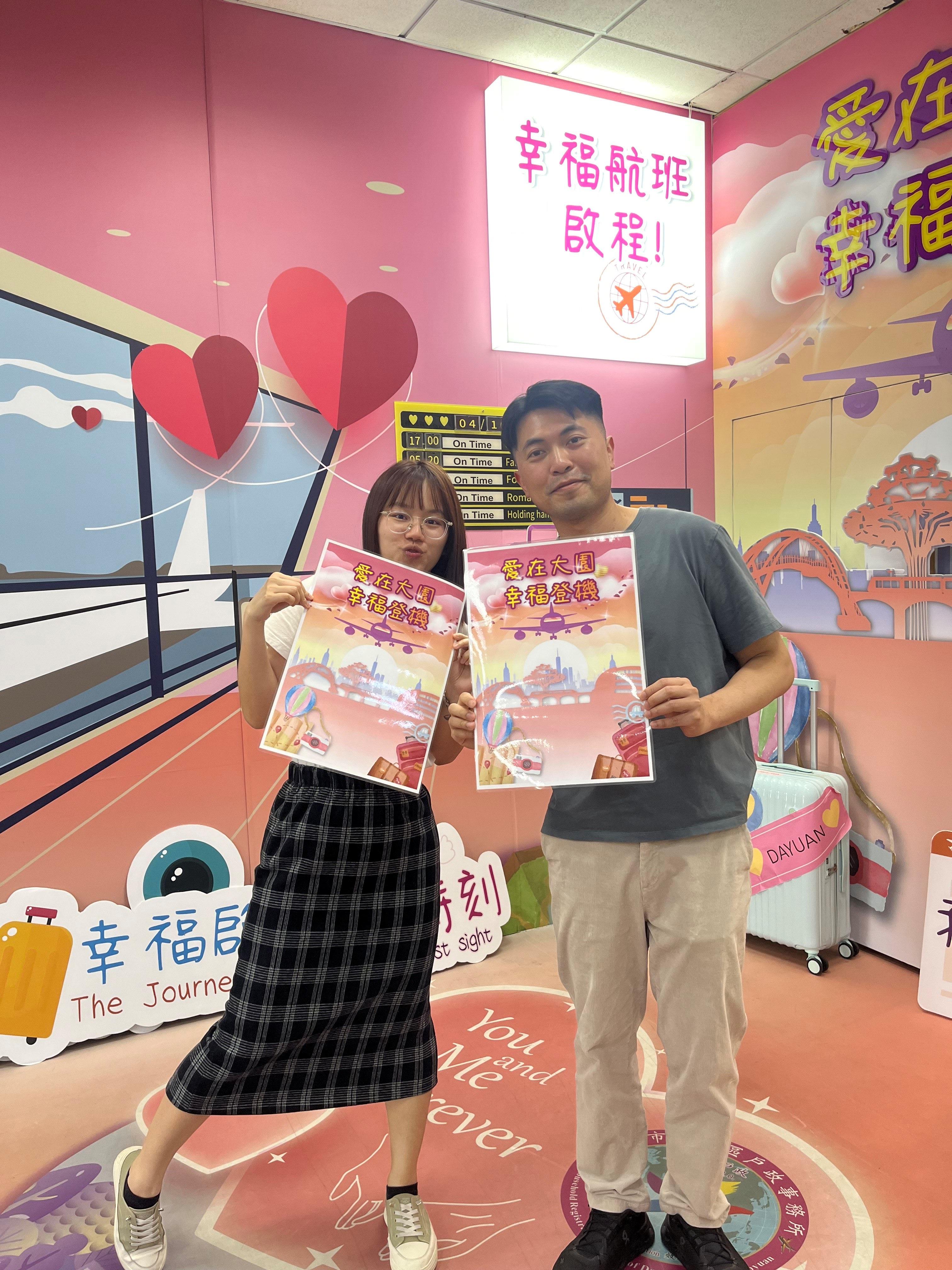 520甜蜜起飛! 登記大園戶所送「幸福登機」雙人悠遊卡...