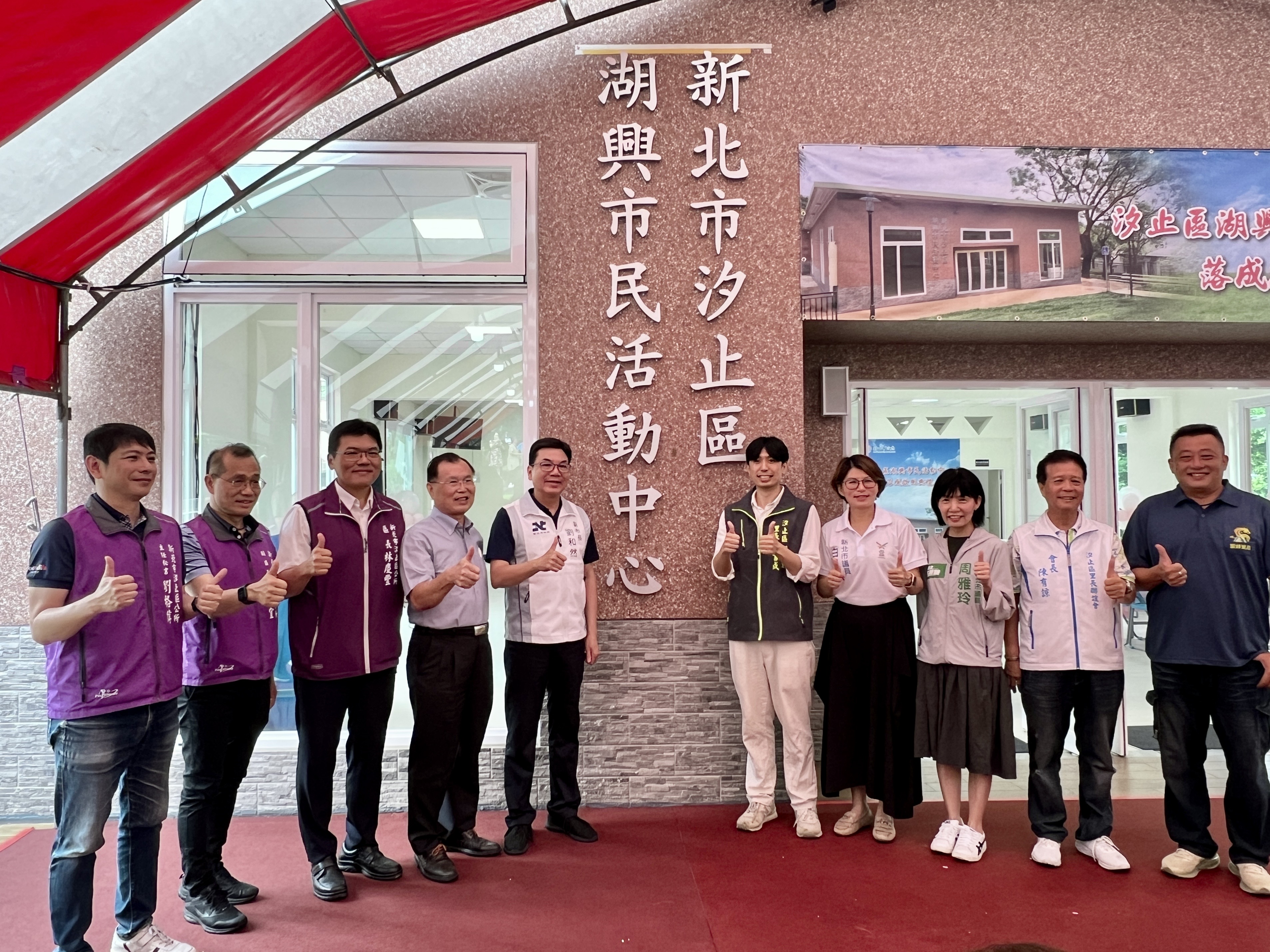 藏身森林的活動中心  湖興市民活動中心正式啟用...
