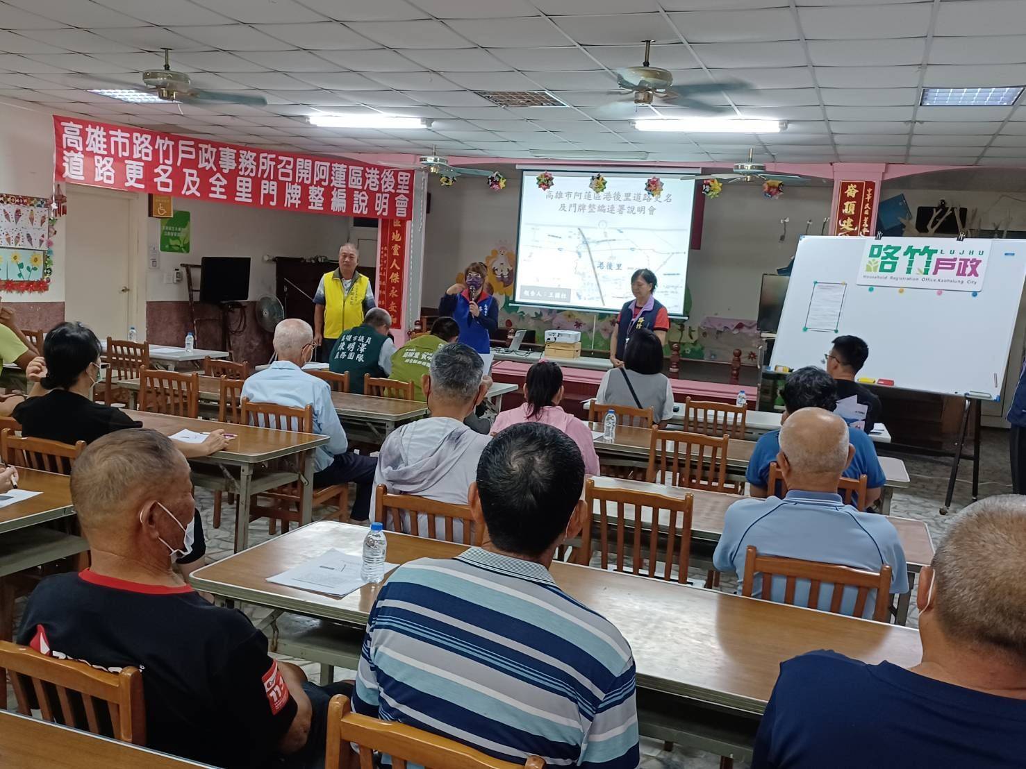 阿蓮區港後里門牌整編    路竹戶政所召開說明會 ...