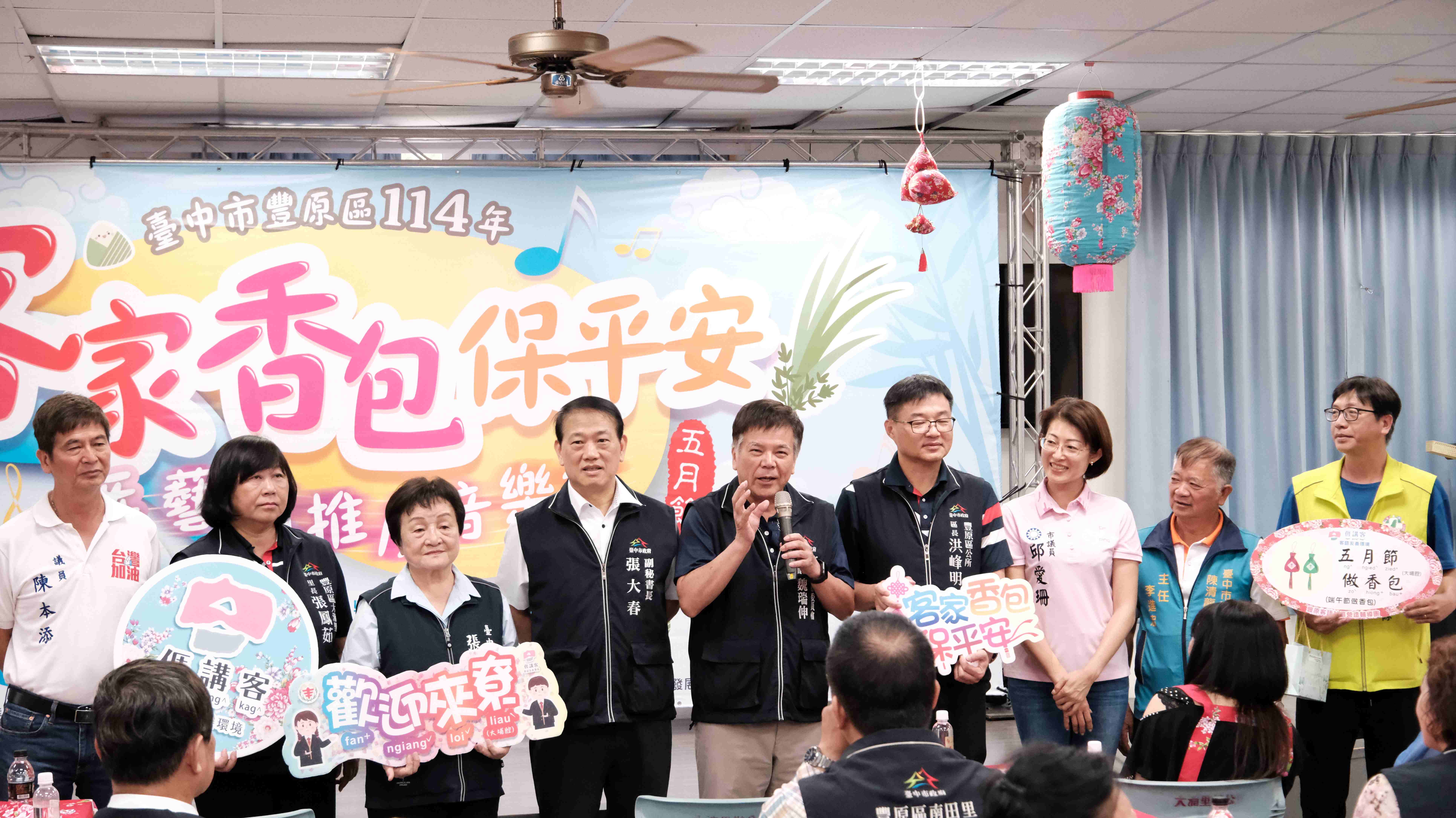 豐原大湳里慶端午　客家花布手作香包好客雲集...