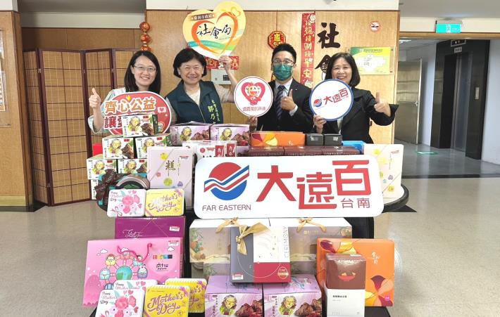 南市社會局公私協力照顧弱勢　台南大遠百捐端午粽子禮盒...