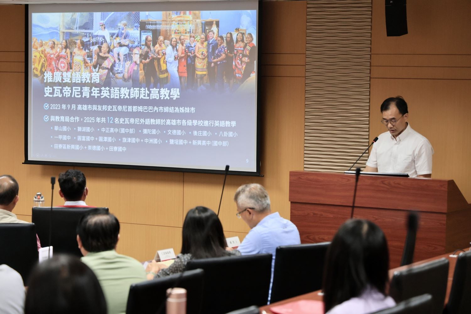 高市跨局處合作推動城市外交   持續深化高雄國際交流合作...