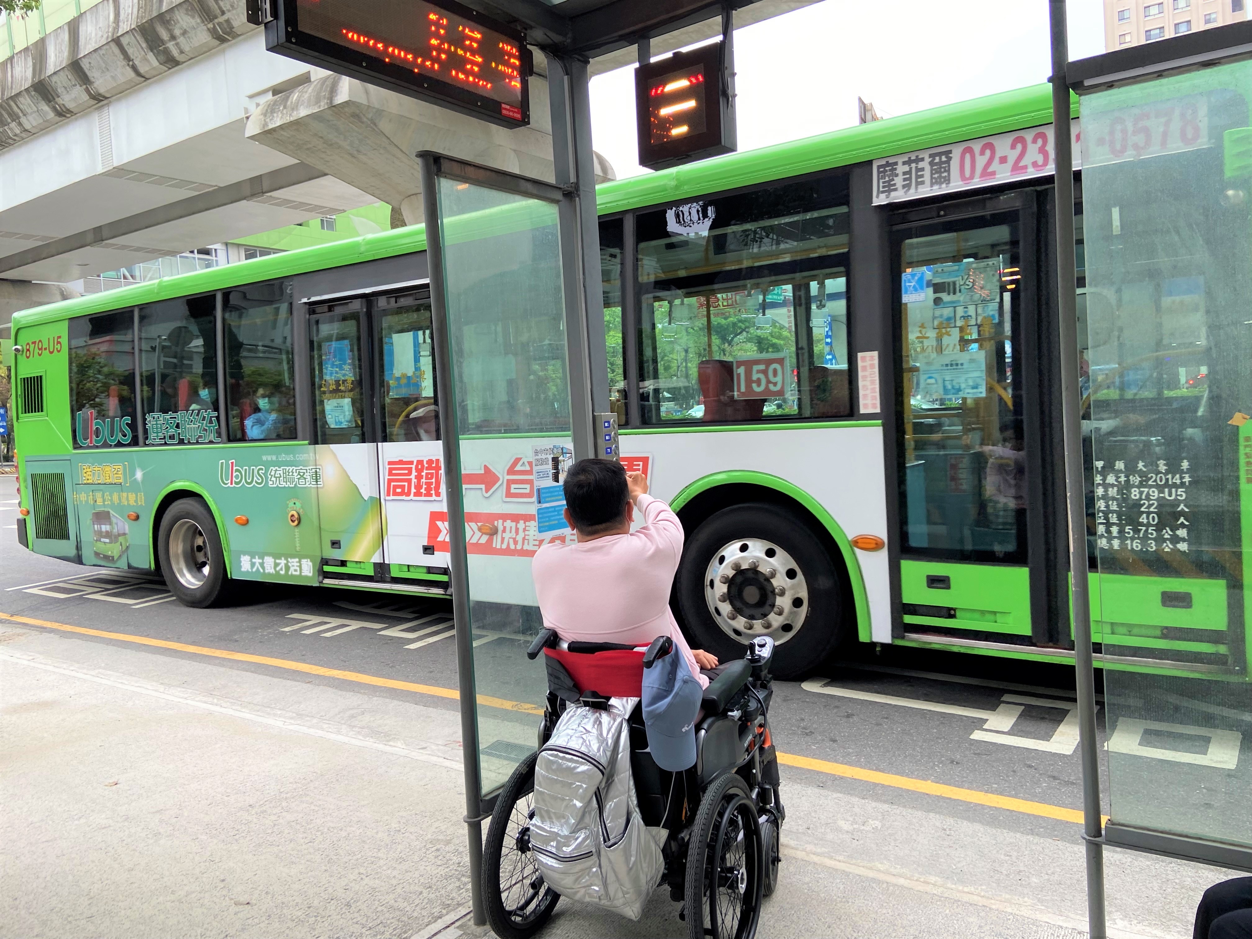 台中公車專屬友善標誌 笑臉鈴鐺4年800萬人次使用...