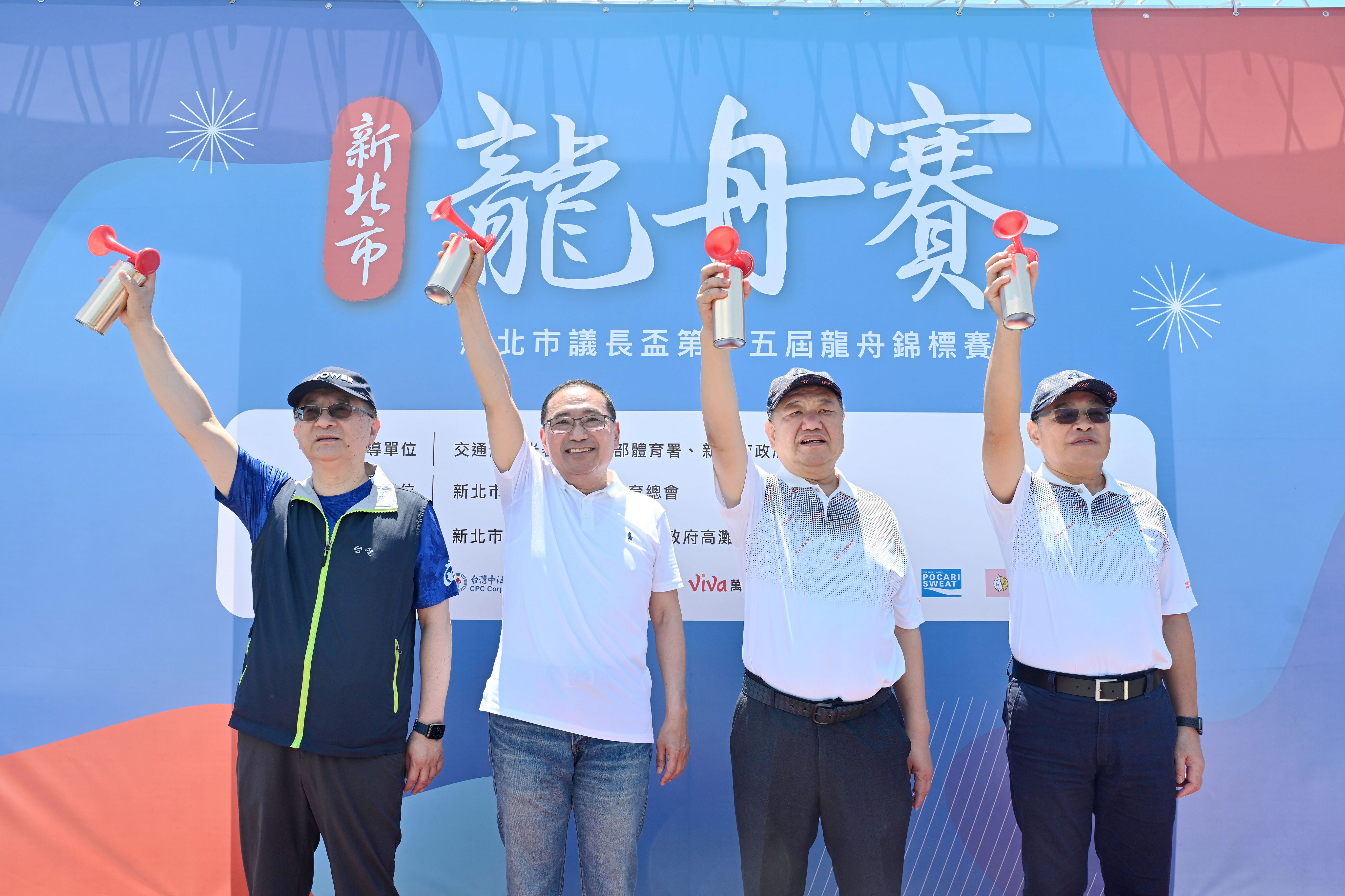 新北市議長盃龍舟錦標賽開賽　侯友宜：用運動歡度端午...