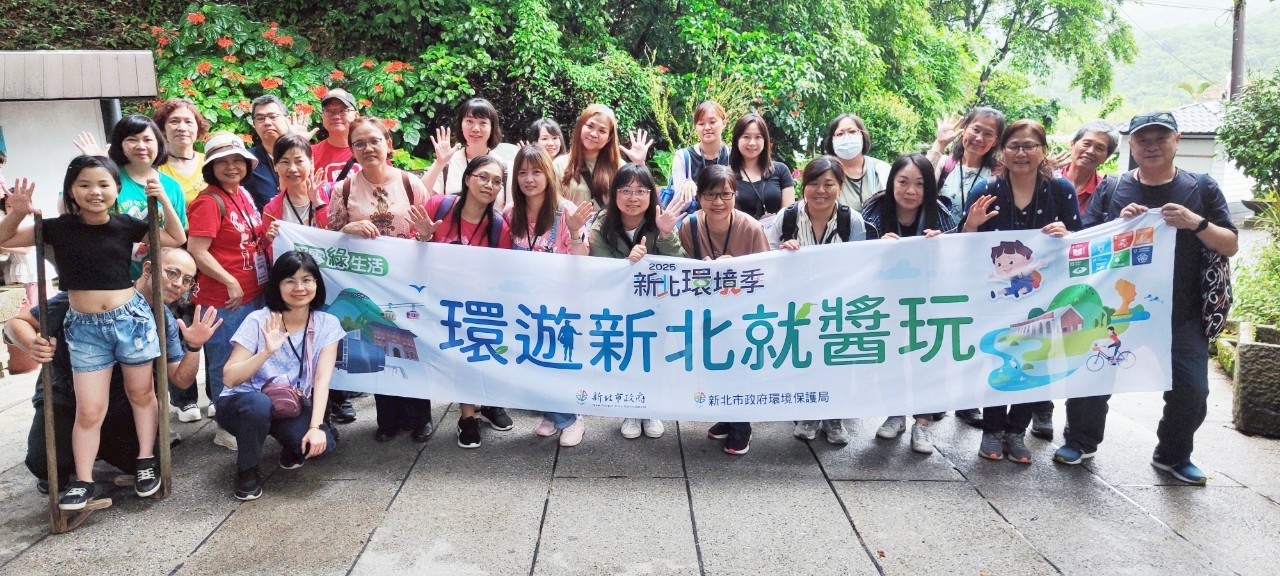 新北環保局攜手企業展開永續旅程   推廣「新北環境季  企...