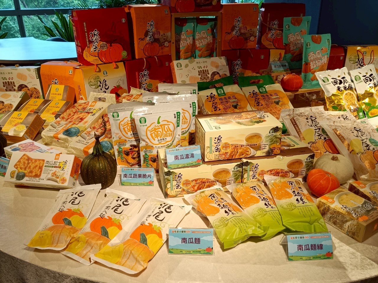 淡水南瓜好吃又好玩   新北聯手16家業者推特色料理與遊程...