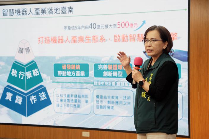 加速打造機器人製造聚落   台南將釋104公頃土地供廠商進駐...