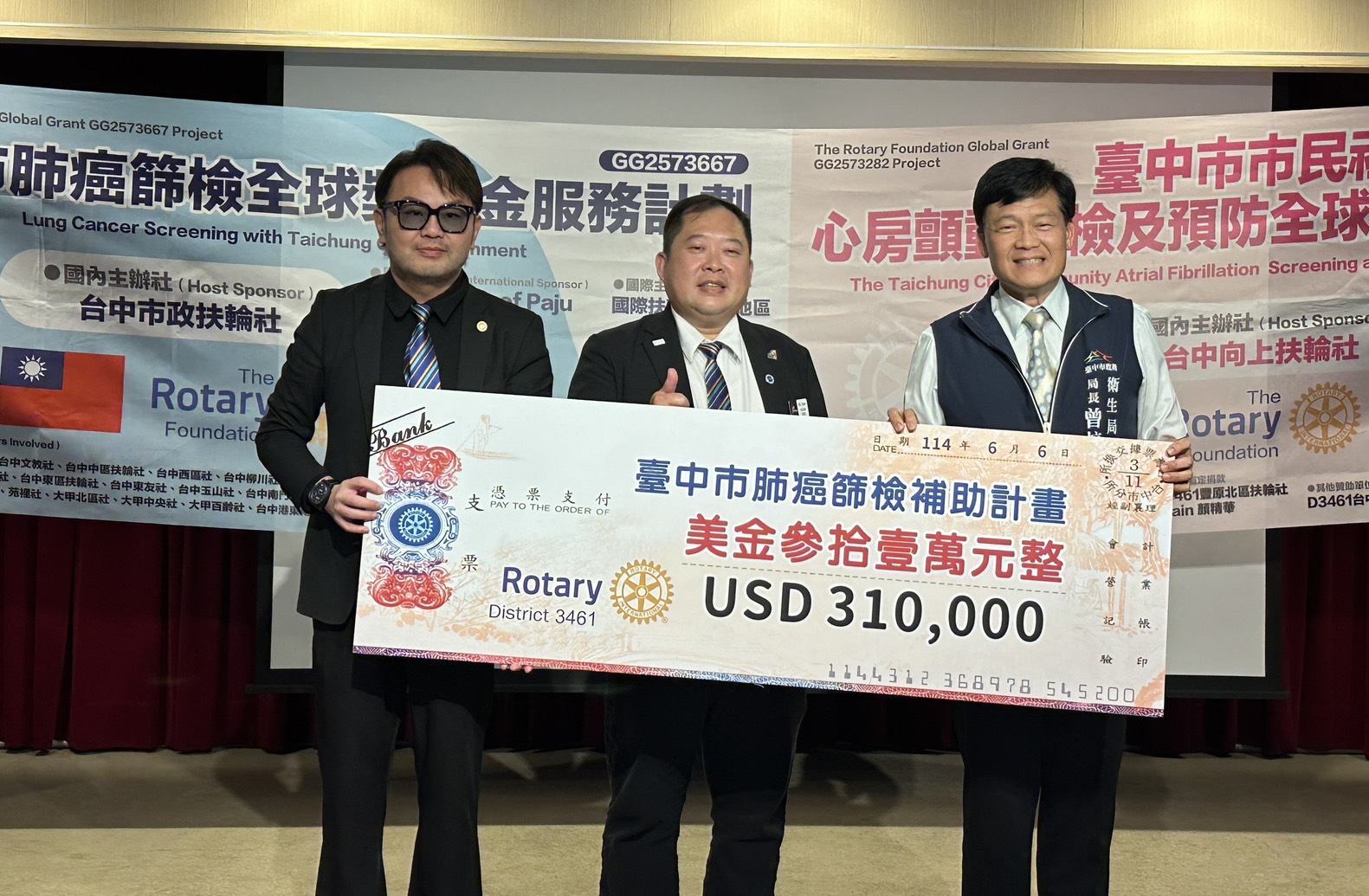 推動肺癌與心房顫動篩檢 扶輪社攜手衛生局護市民...