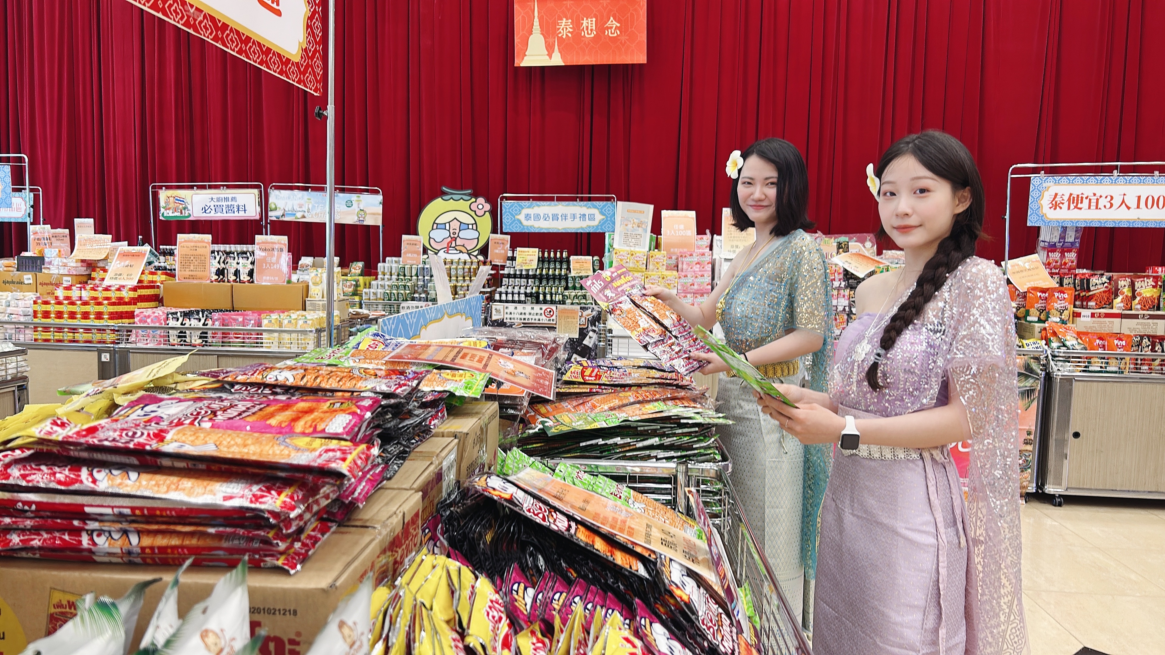 年中慶泰好買！ 假日消費再享泰服體驗拍美照...
