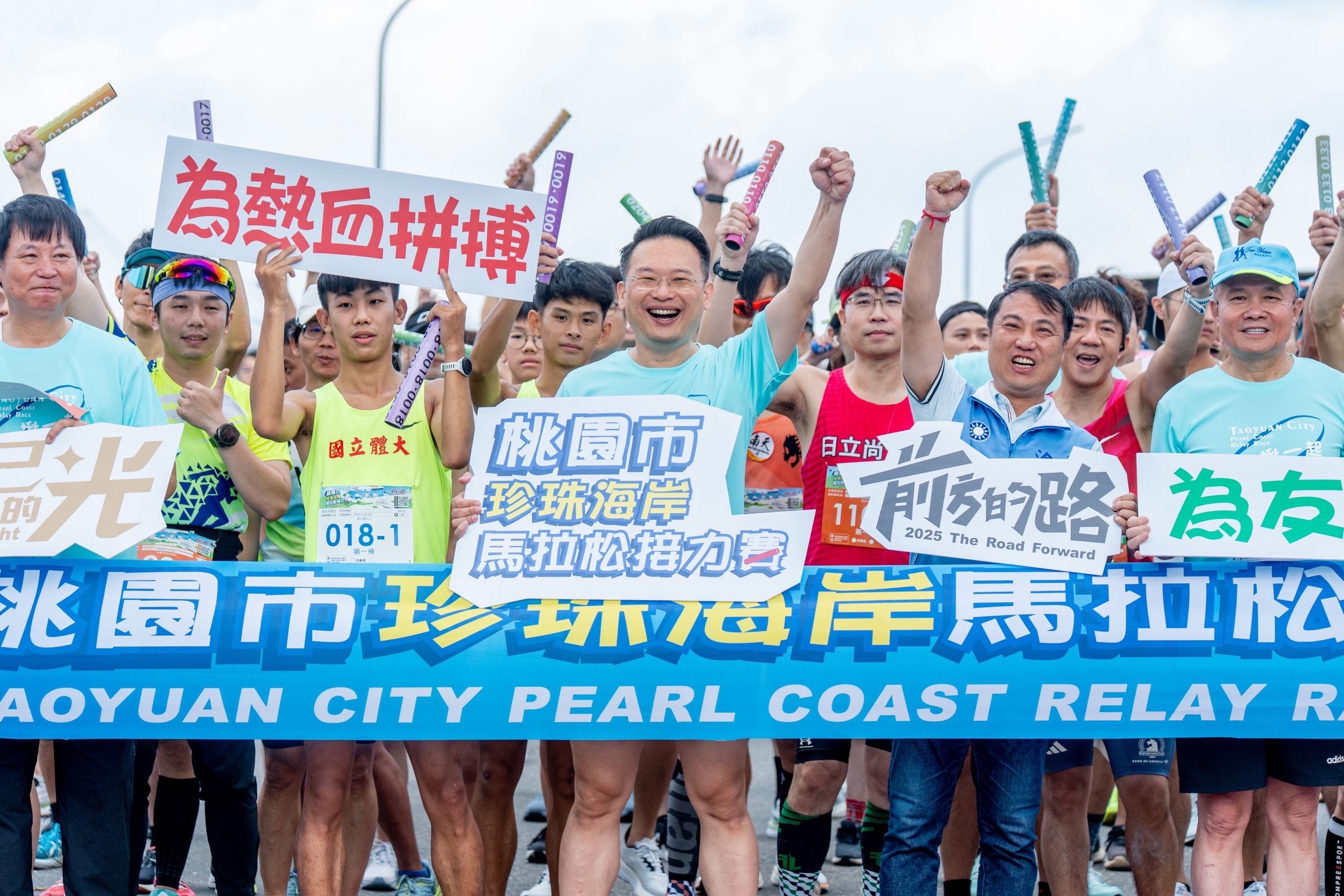 首屆珍珠海岸馬拉松接力　千人體驗優美海岸風光...
