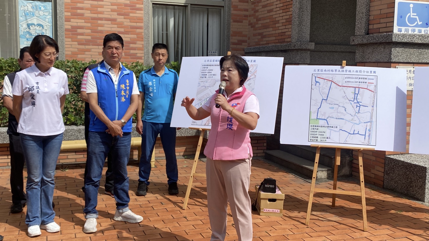 力爭8000萬經費升級供水系統  民代促后里老舊水管更新