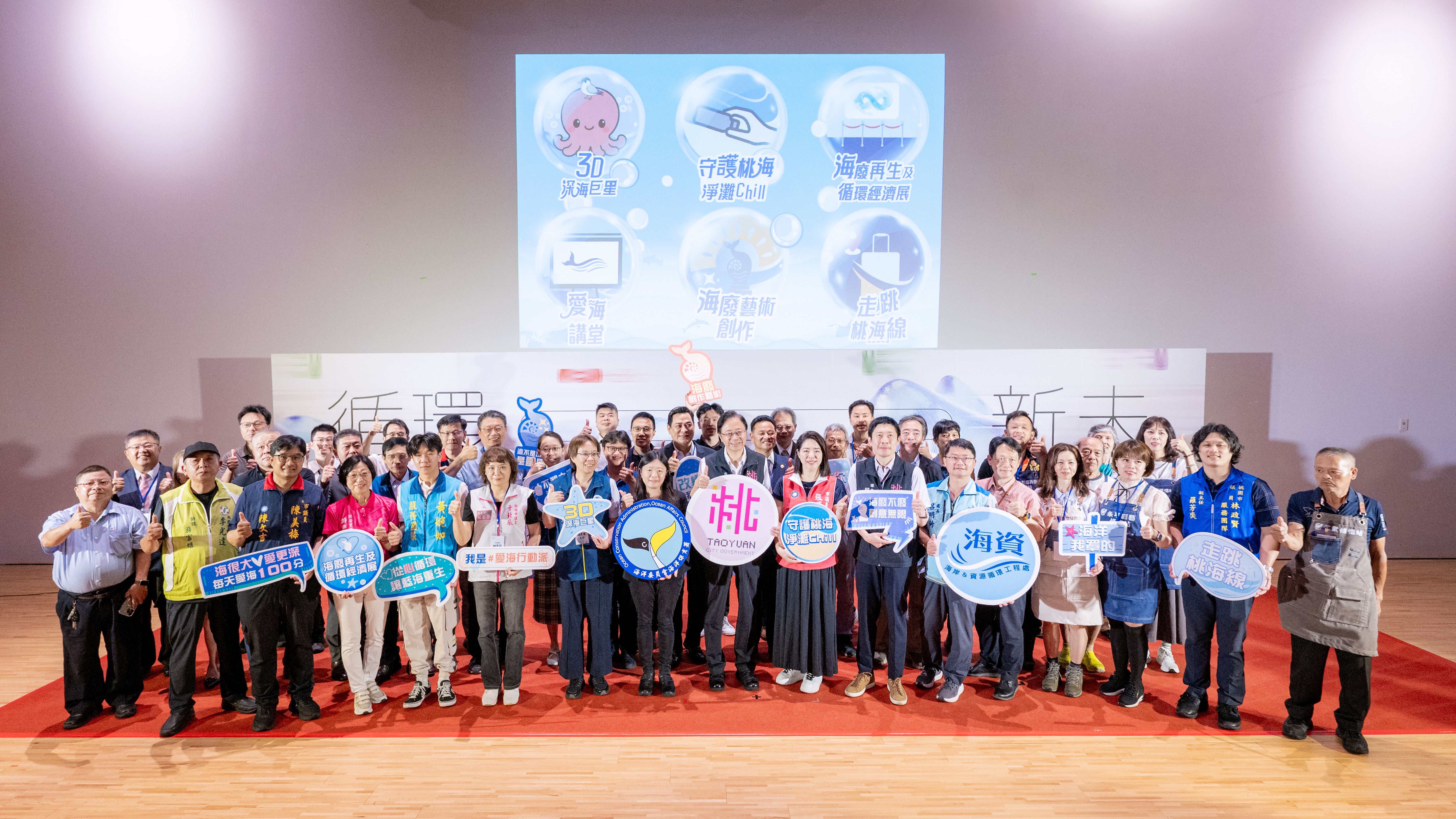 「2025世界海洋日在桃園」展覽開幕　結合遊程扎根海洋議題...
