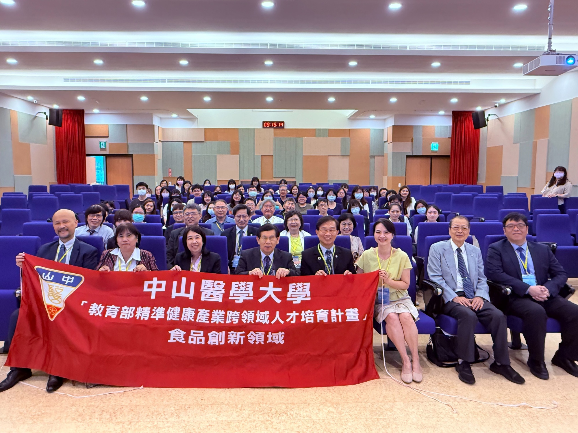 高齡精準食品創新國際研討  跨國交流健康老化解方...