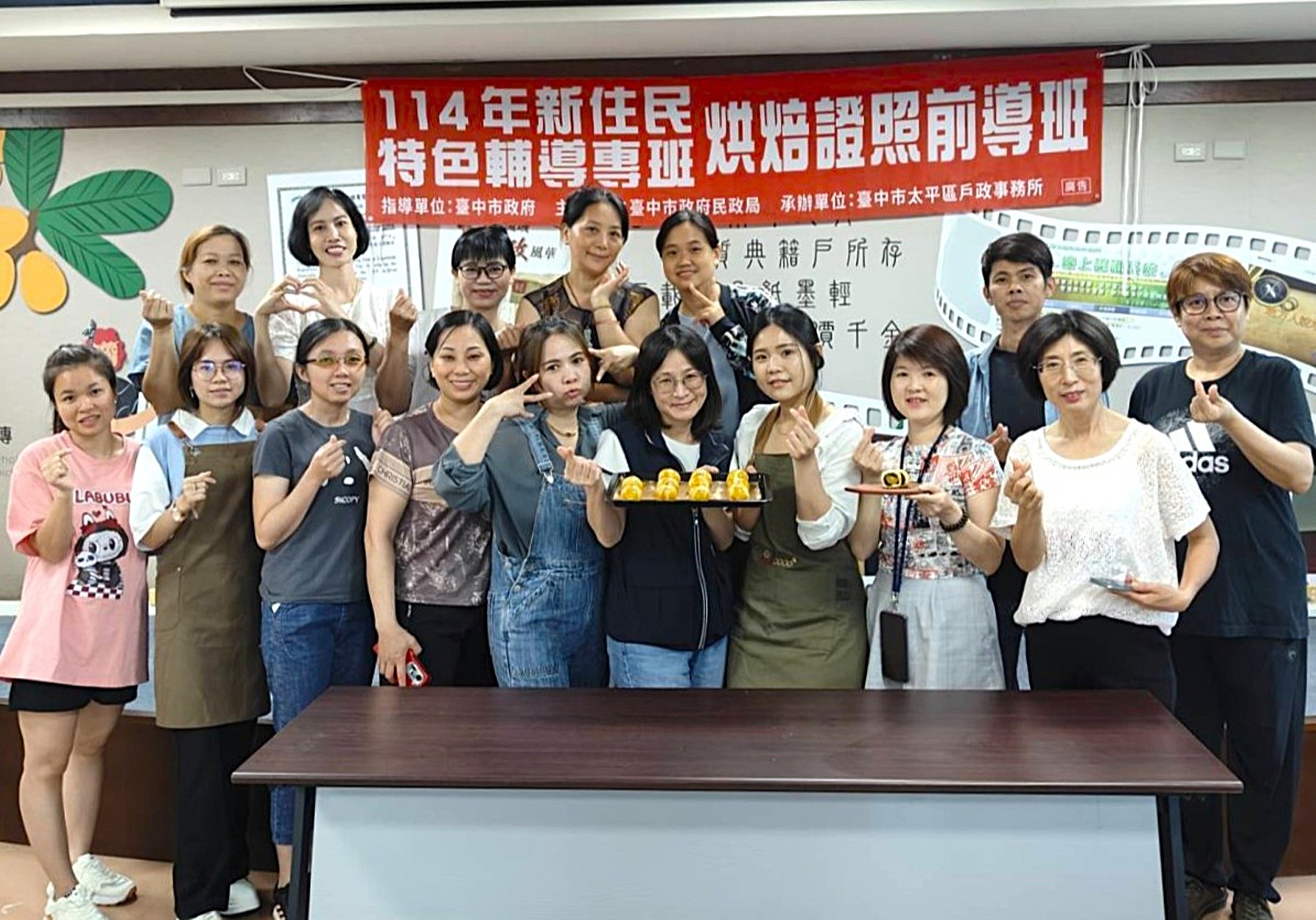 助新住民一圓就業夢 太平戶所推烘焙證照前導班  