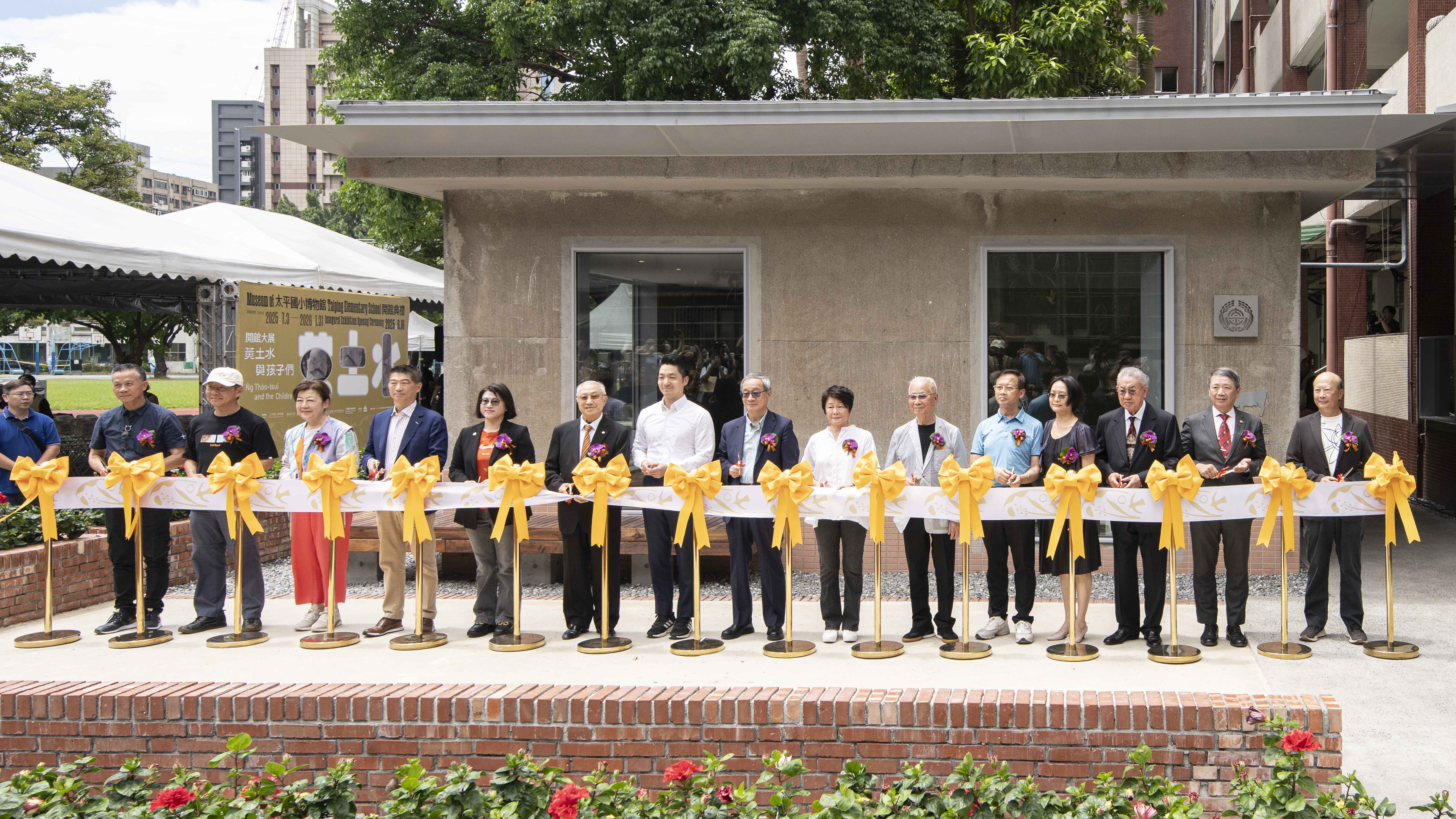 臺北市首座校園藝術生態博物館──太平國小博物館6月16日...