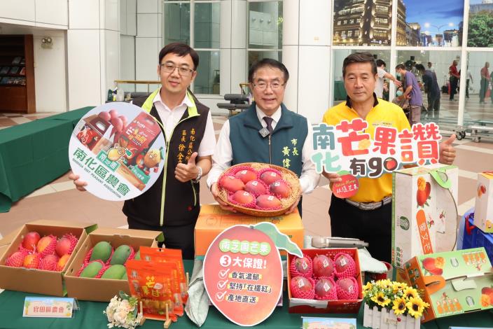 台南國際芒果節甜蜜開跑   邀您一起夏日瘋芒...