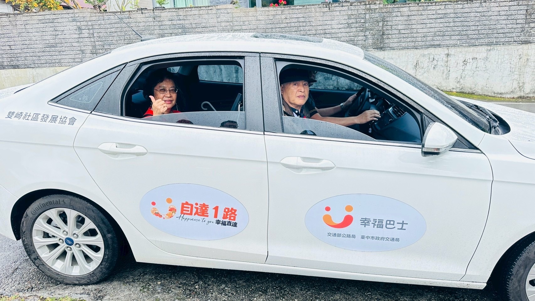 最高海拔溫馨接送情！ 梨山自達幸福巴士深入部落...
