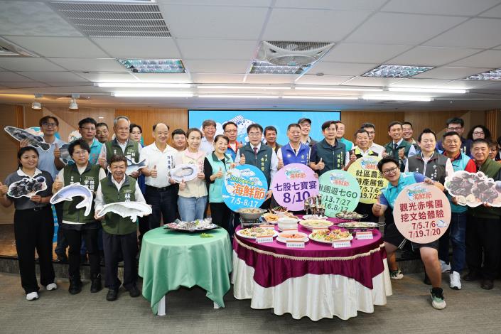 2025台南七股海鮮節7/5開跑   最夯挖文蛤與一日遊開放網路報名