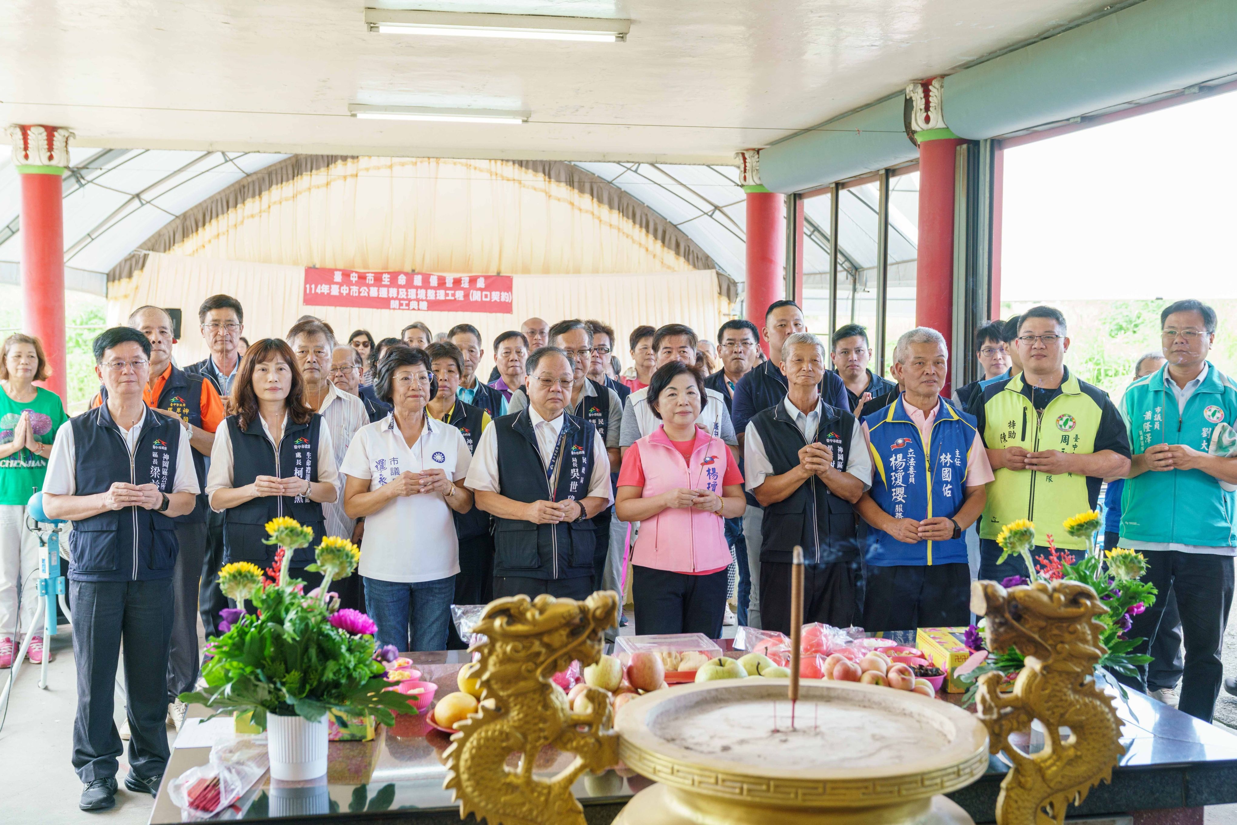 神岡公墓遷葬祈福   促進墓地轉型綠地更宜居