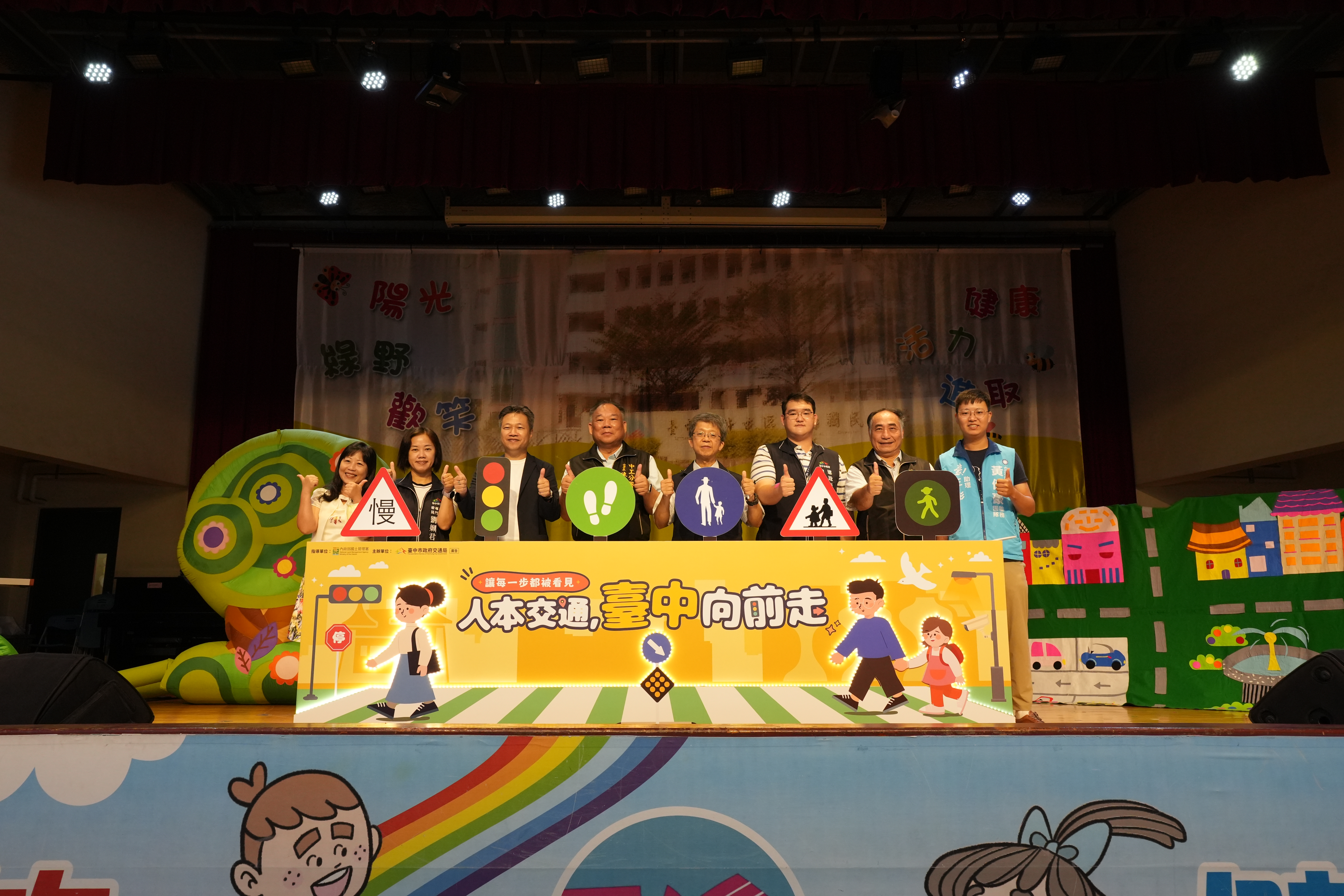 台中人本交通推廣上鏡  步步到位的生活日常很有戲