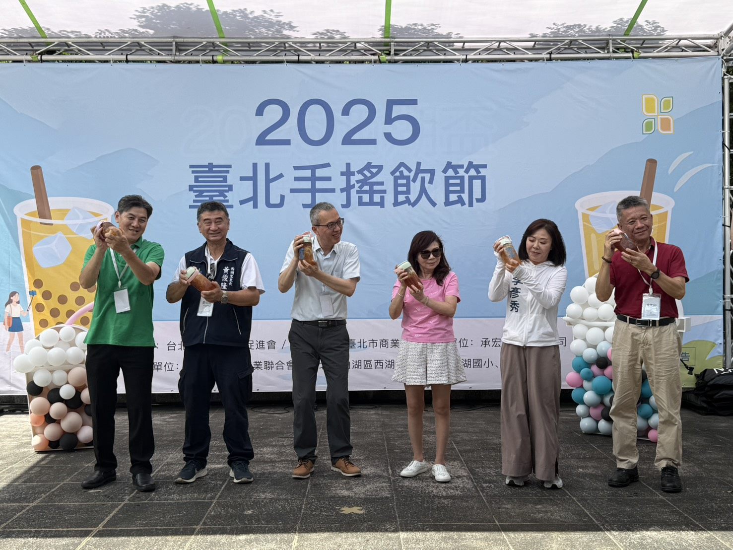 2025臺北手搖飲節掀起西湖夏日熱潮！...