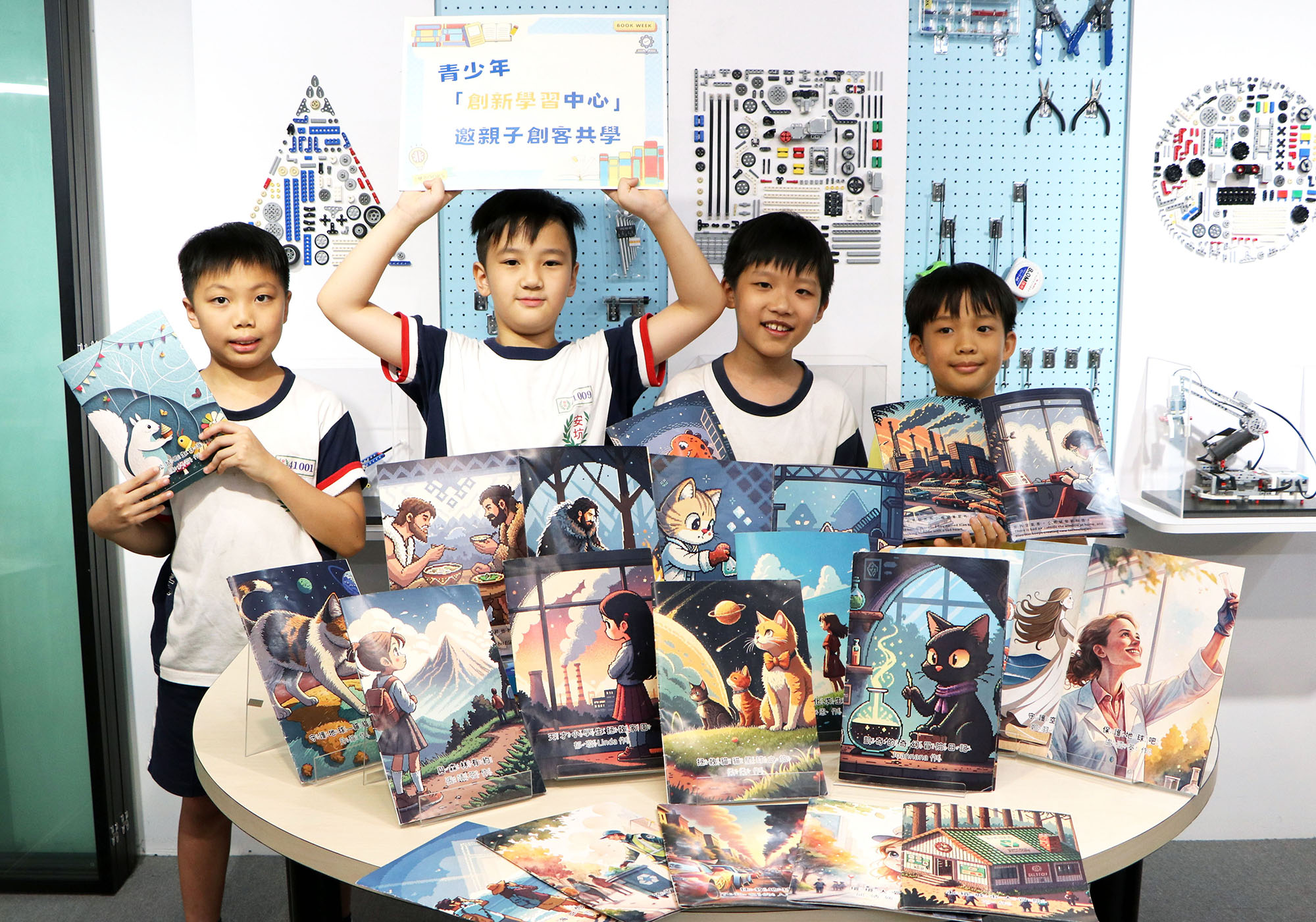 用AI做繪本！青少年「創新學習中心」邀親子創客共學...