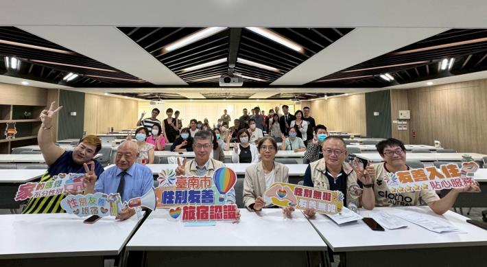 觀旅局開辦首屆性別友善旅宿認證說明會  打造永續旅遊新亮點
