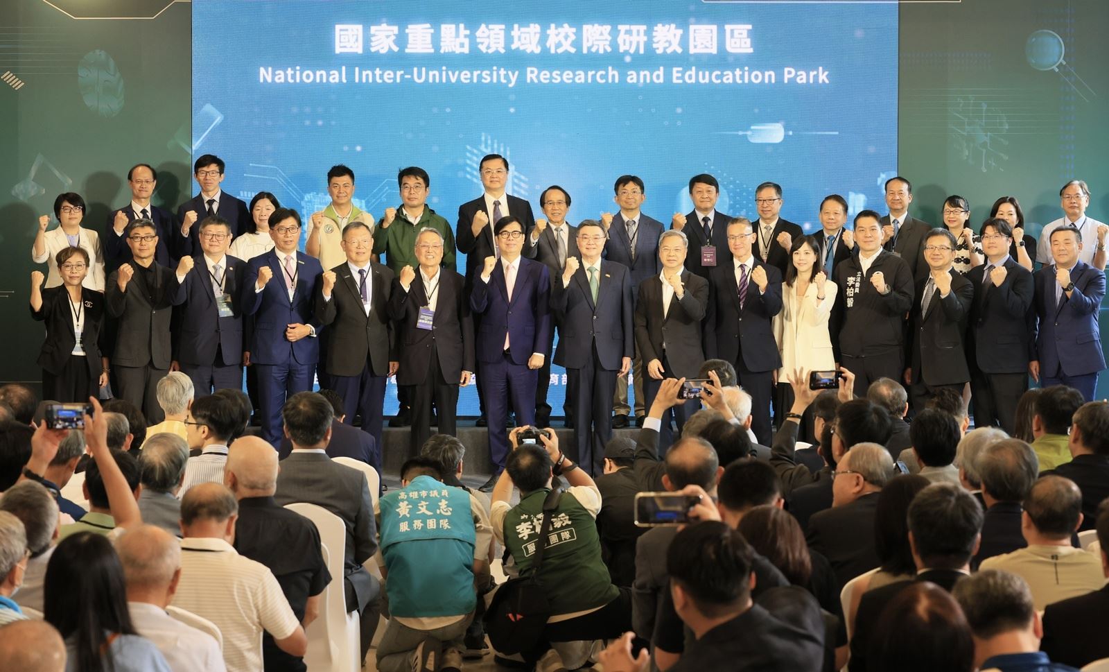 國家重點領域校際研教園區揭牌   人才培育是臺灣未來產業轉型最重要的關鍵