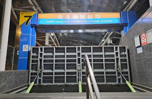 臺北捷運依SOP完成防颱布署及應變準備 將視丹娜絲颱風動態...